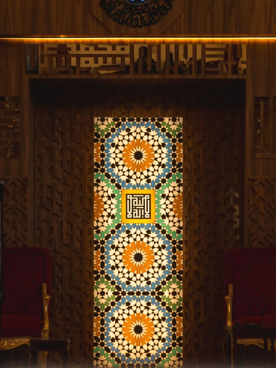 The tiled mihrab